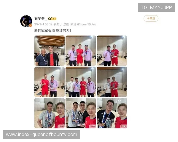 石宇奇跪地痛哭时刻:从奥运八强到世锦赛冠军的四年救赎 石宇奇跪地痛哭时刻:从奥运八强到世锦赛冠军的四年救赎