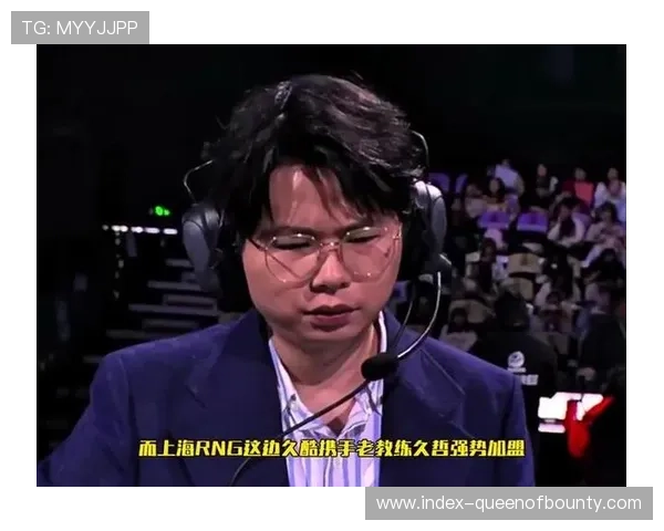 教练久哲重返RNG，能否带领队伍再创辉煌